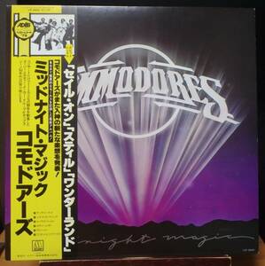 【DS523】COMMODORES 「Midnight Magic (ミッドナイト・マジック)」, 79 JPN(帯) 初回盤　★ソウル/ファンク/ディスコ