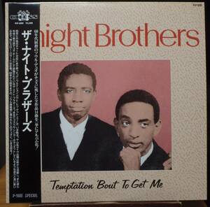 【DS356】THE NIGHT BROTHERS 「Temptation 'Bout To Get Me (ザ・ナイト・ブラザーズ)」, ’87 JPN(帯) Comp. ★ソウル