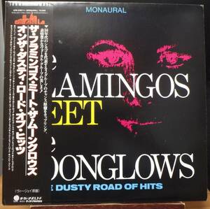 【DS429】「THE FLAMINGOS Meet THE MOONGLOWS」, ’84 JPN(帯) mono Comp./国内初回盤/独自ジャケ　★R&B/ドゥーワップ