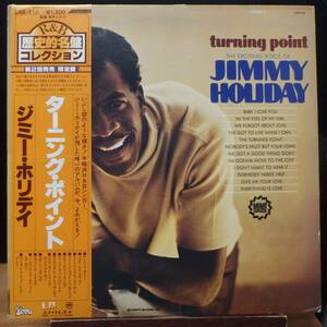 【DS323】JIMMY HOLIDAY 「Turning Point (ターニング・ポイント)」, ’79 JPN(帯) 国内初回盤　★ソウル