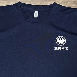 熊野本宮 天地人 Tシャツ