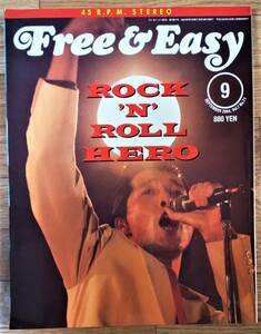  magazine / Free & Easy 2004 year 9 month number, Vol.7 No.71 / ROCK 'N' ROLL HERO free and Easy cover : Yazawa Eikichi 