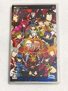 (中古) ハートの国のアリス PSP / QuinRose