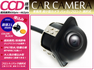 埋め込み型 CCD バックカメラ トヨタ ダイハツ NHDP-W53/D53 ナビ 対応 ブラック トヨタ/ダイハツ カーナビ リアカメラ