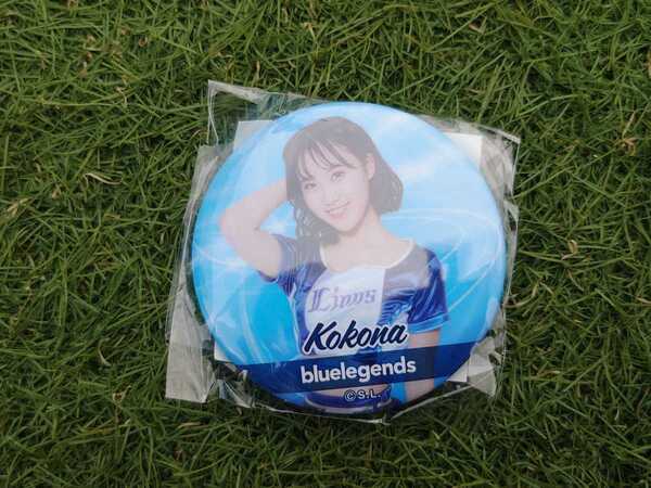 埼玉西武ライオンズ bluelegends kokona ココナ 缶バッジ 缶バッチ ガチャ シークレット 2022 プロ野球 チア