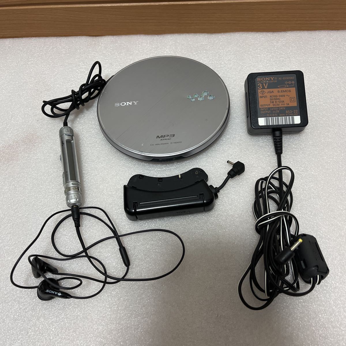 ソニー CDウォークマン ソニー CDウォークマン