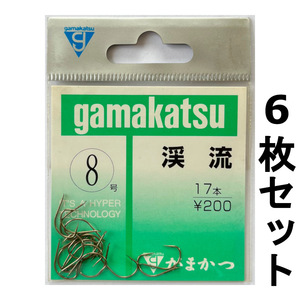 送料無料　がまかつ　渓流　8号6枚　＋　9号3枚セット