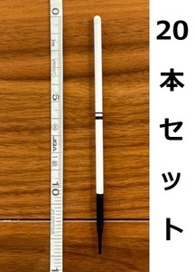  нестандартный возможно ставрида японская поплавок примерно 14cm 20 шт. комплект #214-29