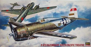 ●蔵出し！　ハセガワ Jt58 1/48 P-47D レザーバック 南太平洋戦線