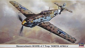 ●蔵出し！　ハセガワ 09643 1/48 メッサーシュミット Bf 109E-4/7 Trop 北アフリカ
