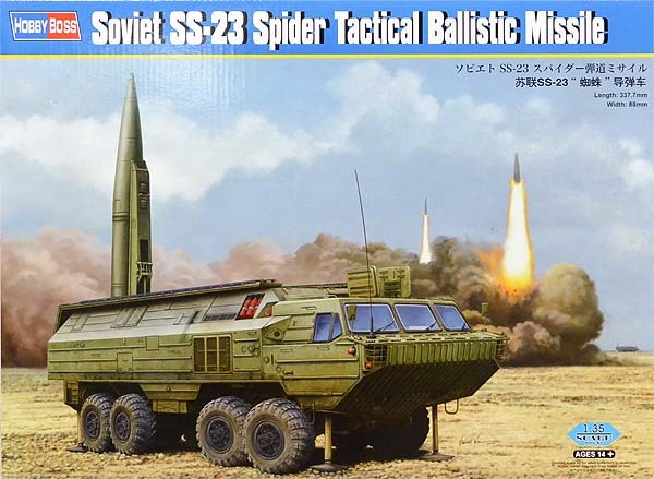 2023年最新】ヤフオク! -ソ連 ミサイルの中古品・新品・未使用品一覧