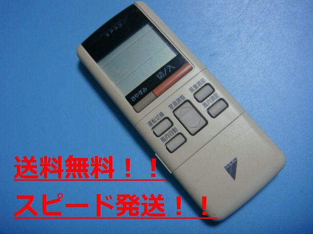 b6920の値段と価格推移は？｜1件の売買データからb6920の価値がわかる