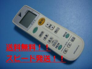 送料無料【スピード発送/即決/動作確認済/不良品返金保証】純正★DAIKIN ダイキン エアコン リモコン ARC443A10　＃B6996