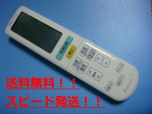 送料無料【スピード発送/即決/動作確認済/不良品返金保証】純正★DAIKIN ダイキン ARC472A78　エアコン　リモコン　＃B7055