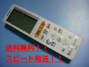 送料無料【スピード発送/即決/動作確認済/不良品返金保証】純正★三菱電機 エアコンリモコン UG145　＃B7088