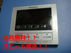 送料無料【スピード発送/即決/不良品返金保証】純正★Panasonic/パナソニック給湯器リモコン　HE-RQVBM　＃B7241