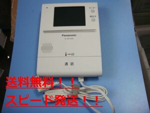 送料無料【スピード発送/即決/不良品返金保証】純正★Panasonic/パナソニック テレビドアホン 親機 VL-MV190K　＃B7362