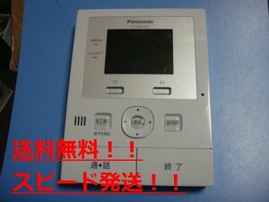 送料無料【スピード発送/即決/不良品返金保証】純正★Panasonic/パナソニック テレビドアホン VL-MWD210　＃B7372