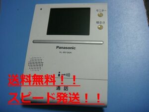 送料無料【スピード発送/即決/不良品返金保証】純正★Panasonic/パナソニック テレビドアホン 親機 VL-MV190K　＃B7382