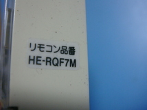 送料無料【スピード発送/即決/不良品返金保証】純正★National ナショナル 給湯器リモコン 台所リモコン HE-RQF7M　＃B7190_画像5