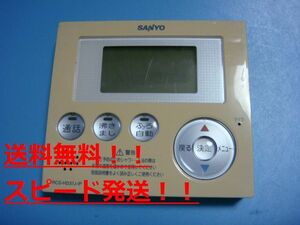 送料無料【スピード発送/即決/不良品返金保証】純正★SANYO サンヨー 給湯器リモコン RCS-HD37J-IP #B7407