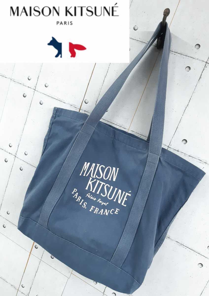 Maison Kitsune トートバッグの値段と価格推移は?|49件の売買情報を ...