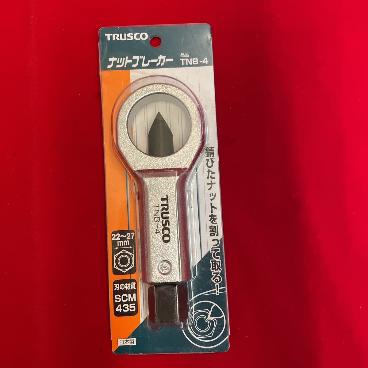 2023年最新】ヤフオク! -tnbの中古品・新品・未使用品一覧