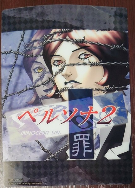 ペルソナ2罪 P25thFES オリジナルクリアカード 入場特典 周防 達哉　ペルソナ25thフェス