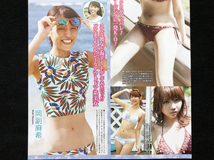 ヤフオク 熊江琉唯 水着 アンティーク コレクション の中古品 新品 未使用品一覧 ヤフオク 熊江琉唯 水着 アンティーク コレクション の中古品 新品 未使用品一覧