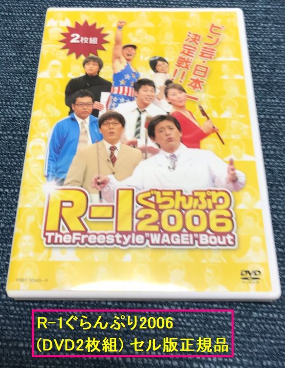 男子旅  町田啓太、吉沢亮、竹内涼真、佐藤寛太