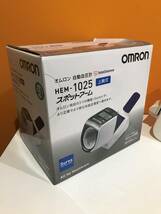 OMRON オムロン 自動血圧計 HEM-1025 上腕式 美品 動作確認済み ※送料無料_画像10