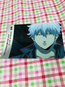 ◆銀魂 クリアコレクション カード 坂田銀時