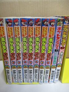 ヤフオク ポケットモンスター ダイヤモンド 漫画 コミック の中古品 新品 古本一覧 ヤフオク ポケットモンスター ダイヤモンド 漫画 コミック の中古品 新品 古本一覧