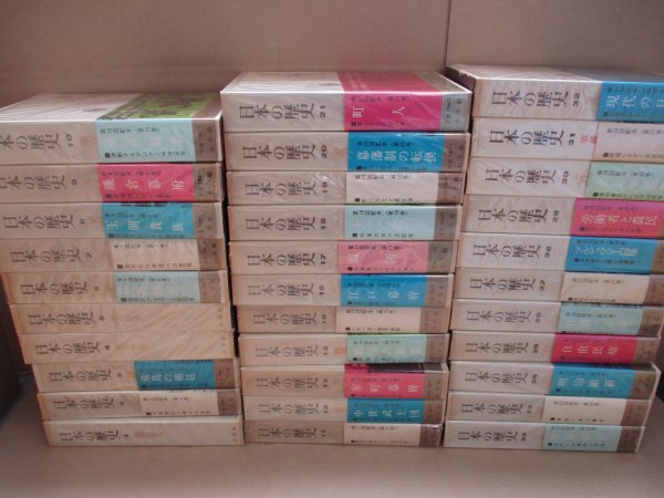 日本の歴史 小学館 32巻の値段と価格推移は？｜7件の売買情報を集計 