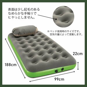  new goods PAVILLO roll & relax air bed 