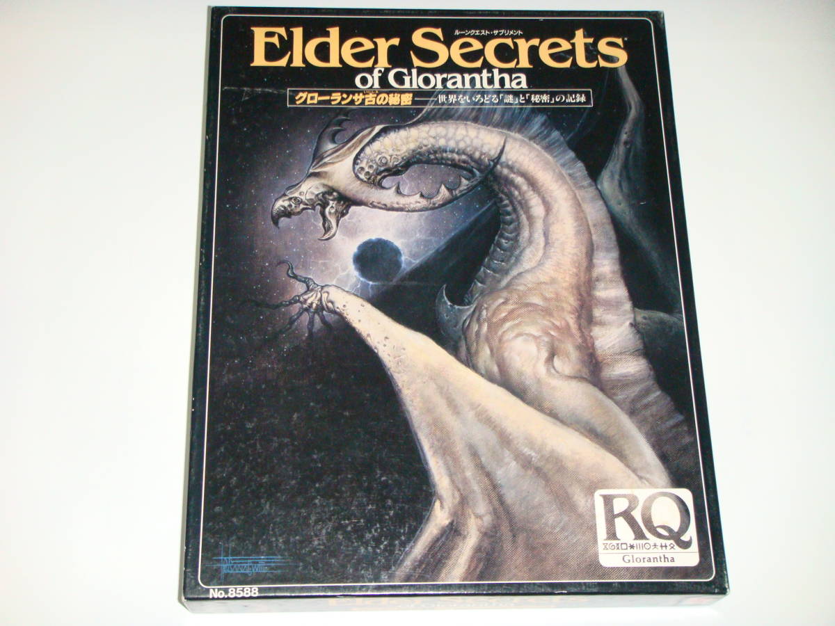 ヤフオク! -「ルーンクエスト」(TRPG) (ゲーム)の落札相場・落札価格