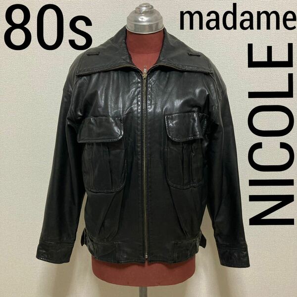 80s■マダム ニコル NICOLE■羊革 ラムレザー ライダー スジャケット フリーサイズ ブラック フェイクファー裏 本革 オールド ヴィンテージ