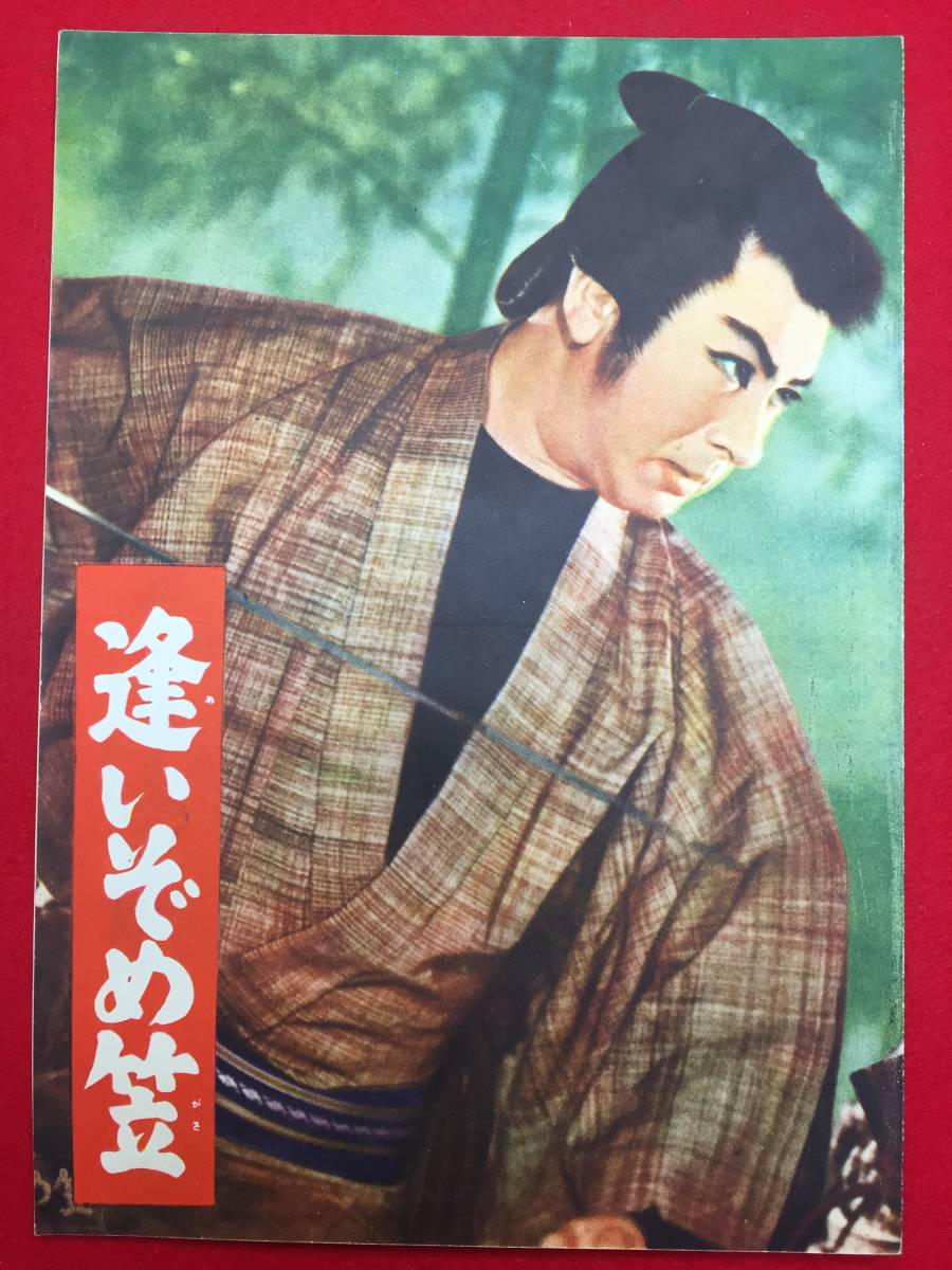 2023年最新】ヤフオク! -近藤 長谷川(映画、ビデオ)の中古品・新品・未