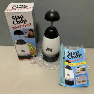 Slap Chop スラップチョップ 片手で押すだけらくらくチョッパー Z9721