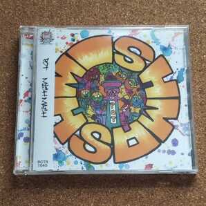 ◆CD◆POT◆MISH MASH◆