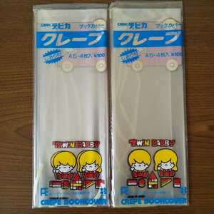  stationery shop stock goods unopened *tebika[TWIN BABBY] crepe book mark attaching book cover (A5*4 sheets insertion )×2*