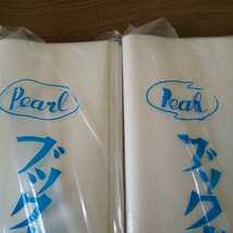 文具店在庫品 未開封☆NPK【Pearl】ブックカバー(A5・4枚入)×2☆_画像3
