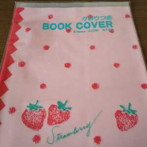 文具店在庫品 未開封☆レモン【Strawberry】かおりつきブックカバー(A5・4枚入)☆