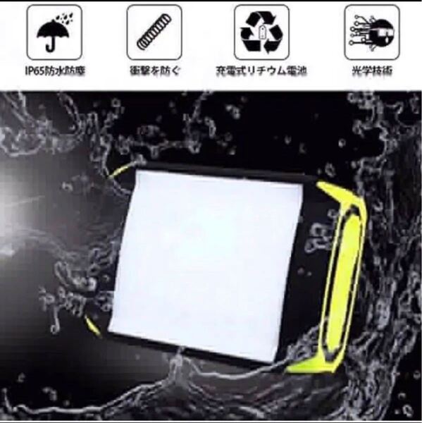 【新品】LEDランタン キャンプライト LED投光器 6000mAh PSE認証 防災用品 防災グッズ