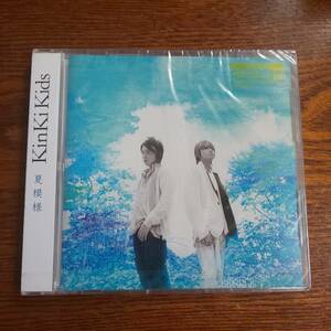 KinKi Kids/夏模様 通常盤初回限定盤 JECN-0109 新品未開封送料込み