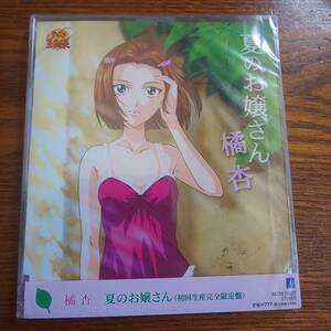 テニスの王子様/夏のお嬢さん＜初回生産完全限定盤＞ 橘杏 NECM-10027 新品未開封送料込み