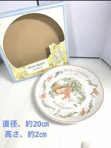 PETER RABBIT by WEDG WOOD 中皿　20220922