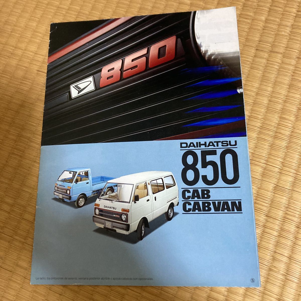 ダイハツ DAIHATSU ハイゼット HIJET まゆげ マユゲ 実働 一時抹消登録