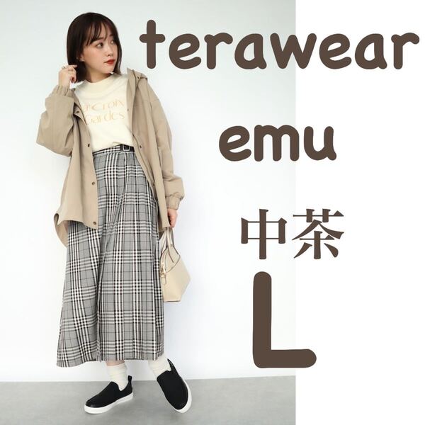 新品●terawear emuてらさん×しまむらTRWサイドキリカエCK85 チェックスカート 中茶 L
