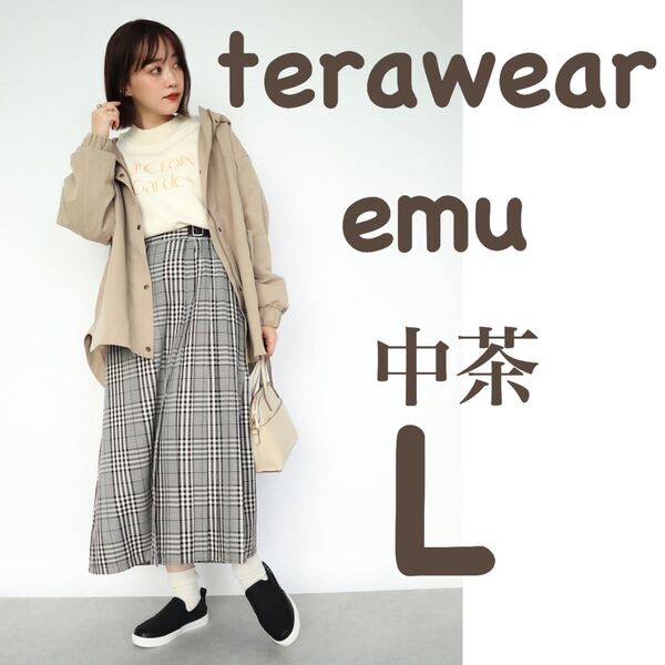 新品●terawear emuてらさん×しまむらTRWサイドキリカエCK85 チェックスカート　中茶　Ｌ